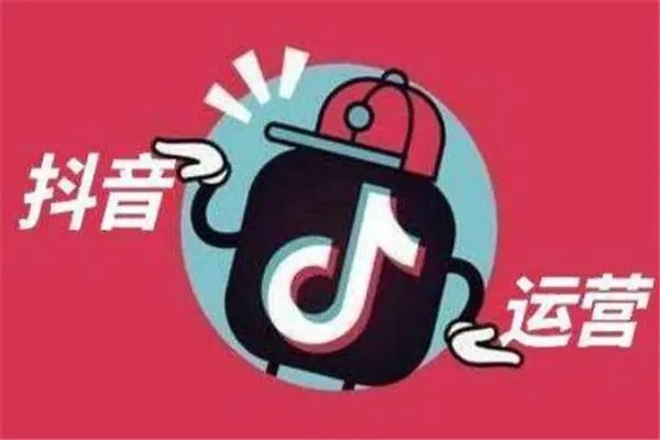 买卖抖音粉丝变现靠谱吗？