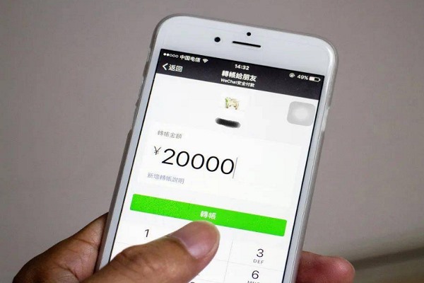 卖王者荣耀账号微信也要买吗？