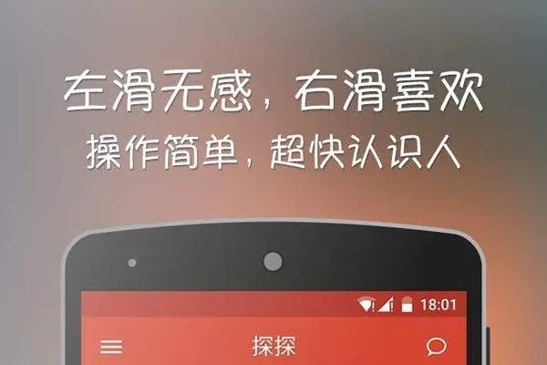 交友群怎么引流？