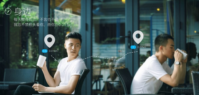 中国交友软件Blued,已申请在美上市