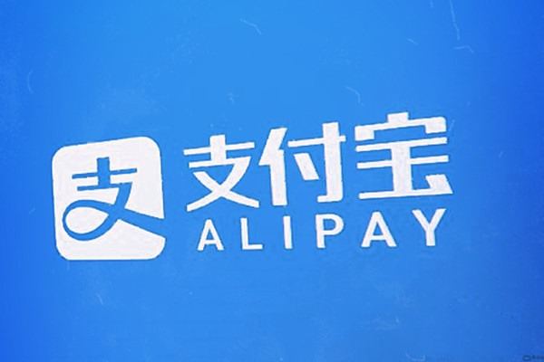 支付宝签约账号是什么?