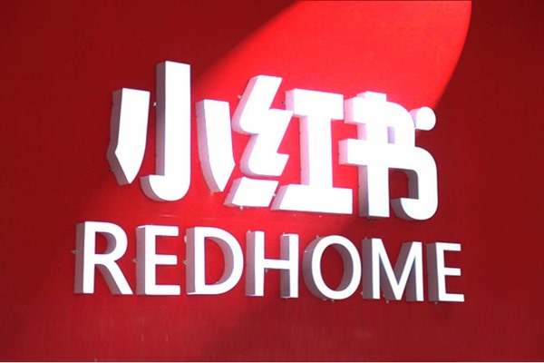 小红书怎么养号比较好？